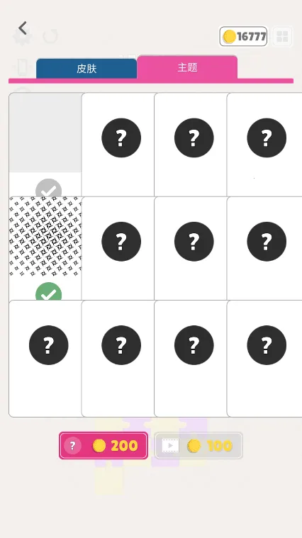 �Թ����2026�ٷ�����v1.0.9 �ֻ����ͼ