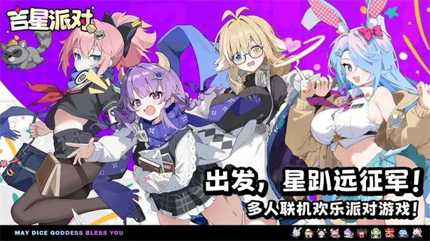 �����ɶ�2026�ٷ����°汾v1.0.11 �ٷ������ͼ