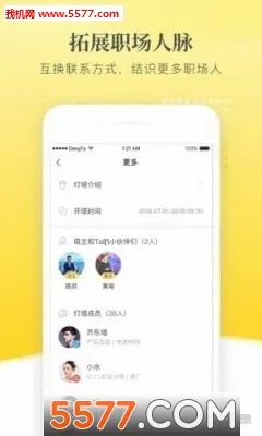 С����2026�ٷ����°汾v3.32.0 �ֻ����ͼ