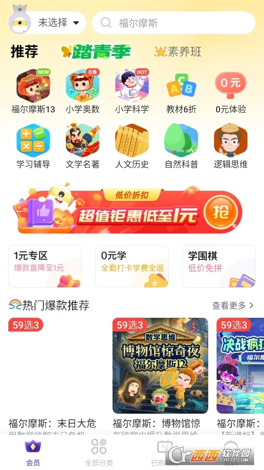 С����2026�ٷ����°汾