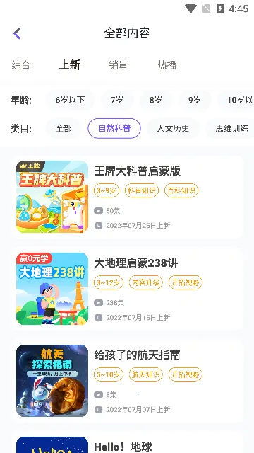 С����2026�ٷ����°汾v3.32.0 �ֻ����ͼ