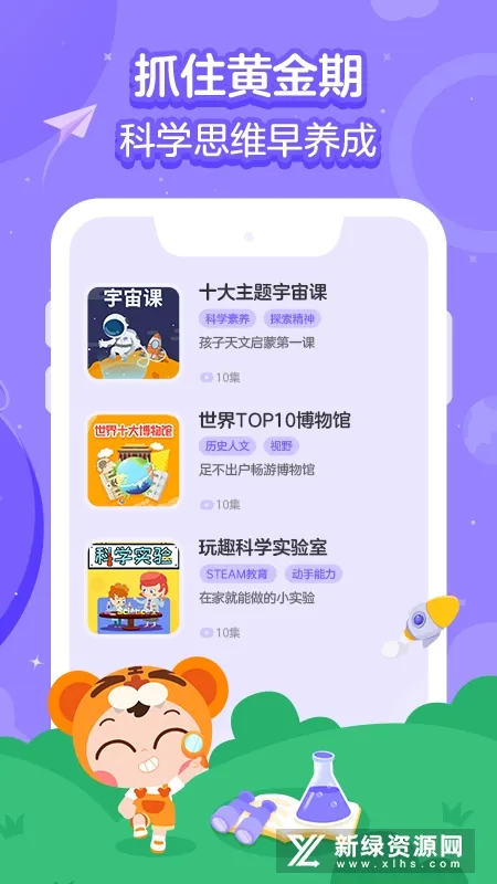 С����2026�ٷ����°汾v3.32.0 �ֻ����ͼ