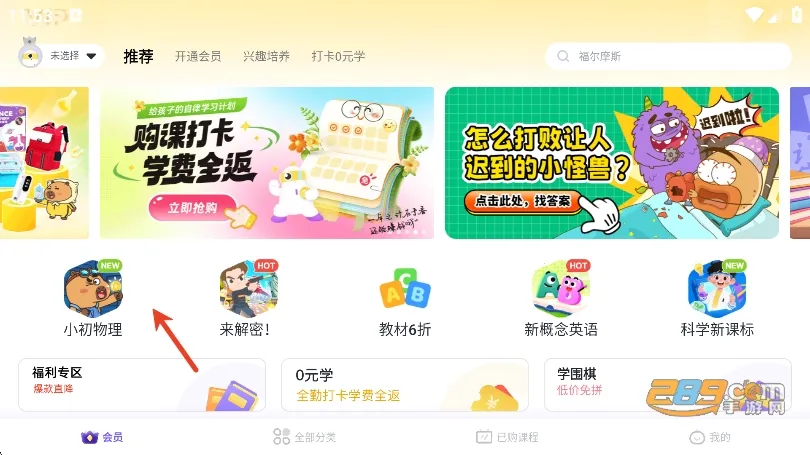 С����2026�ٷ����°汾