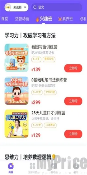 С����2026�ٷ����°汾