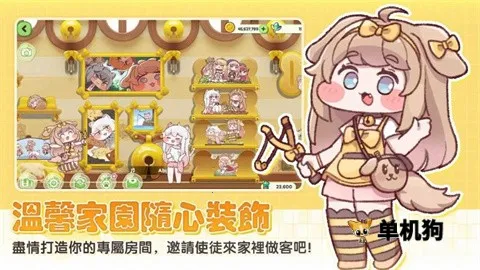 ����������2026���°汾v1.0.3 ��Ѱ��ͼ