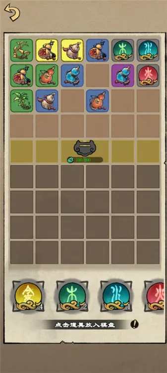 �����ʾ¼2026�ٷ����°汾v1.2.5 ��Ѱ��ͼ