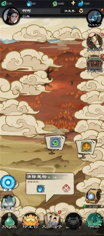 �����ʾ¼2026�ٷ����°汾v1.2.5 ��Ѱ��ͼ