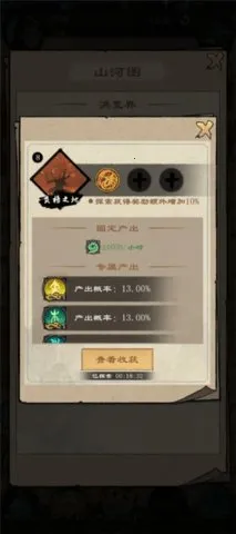 �����ʾ¼2026�ٷ����°汾v1.2.5 ��Ѱ��ͼ