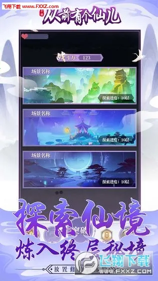 ��ǰ�и��ɶ�(���ɷ�����Ϸ)v1.0.0 �ֻ����ͼ