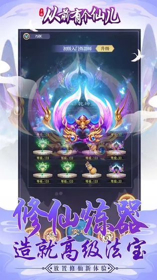 ��ǰ�и��ɶ�(���ɷ�����Ϸ)v1.0.0 �ֻ����ͼ