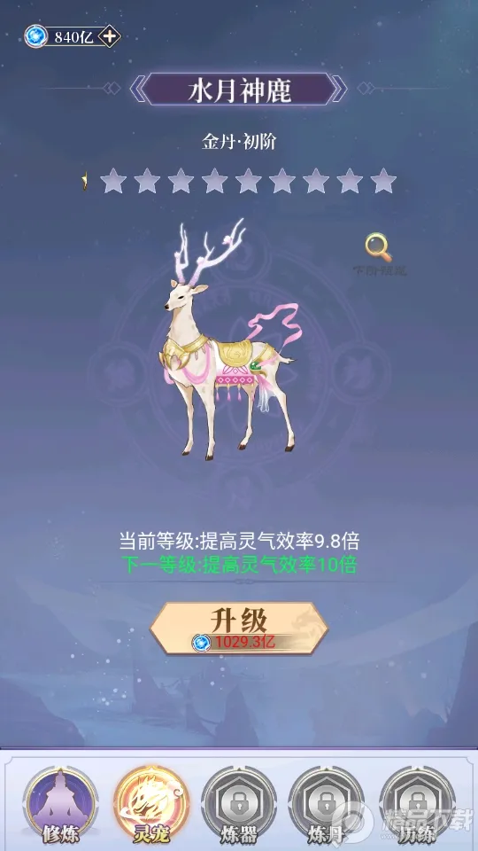 ��ǰ�и��ɶ�(���ɷ�����Ϸ)v1.0.0 �ֻ����ͼ