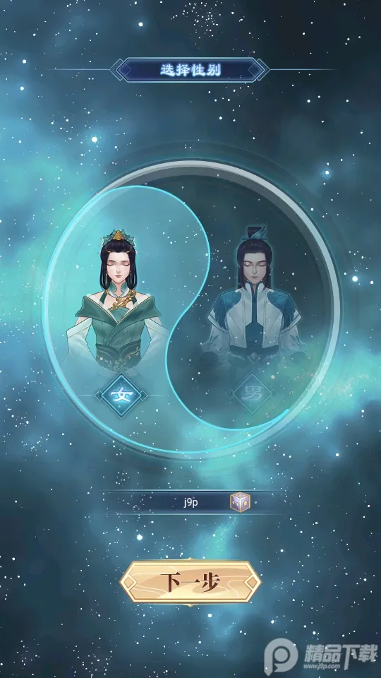 ��ǰ�и��ɶ�(���ɷ�����Ϸ)v1.0.0 �ֻ����ͼ