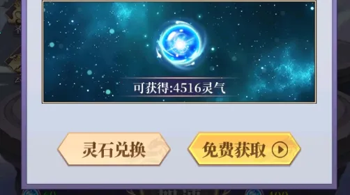 ��ǰ�и��ɶ�(���ɷ�����Ϸ)