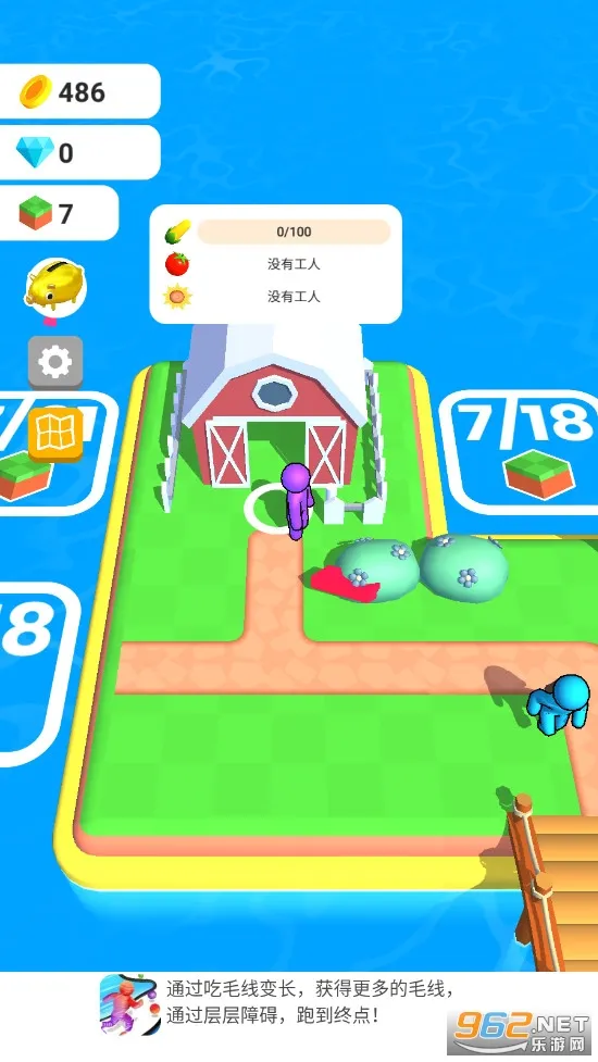 ũ��֮��(ũ����Ӫ��Ϸ)v3.20.5 ��Ѱ��ͼ