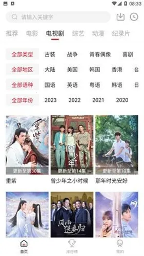 �ֵ�Ӱ��(Ӱ�Ӳ�������)v3.0.2 �ֻ����ͼ