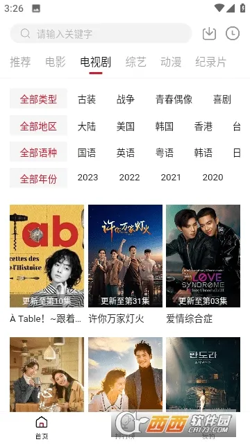 �ֵ�Ӱ��(Ӱ�Ӳ�������)v3.0.2 �ֻ����ͼ