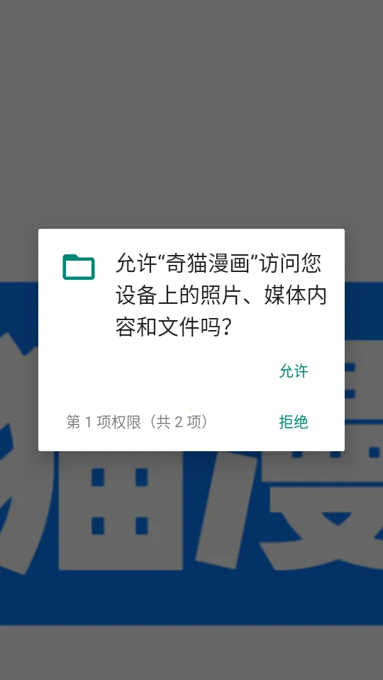 ��è����(�����Ķ�ƽ̨)v9.9.9.9 �ֻ����ͼ