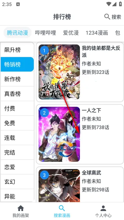 ��è����(�����Ķ�ƽ̨)