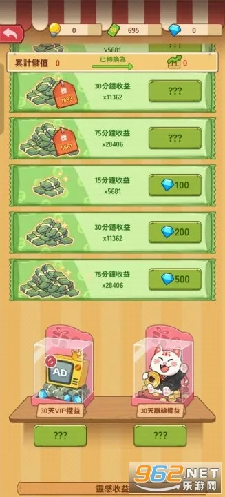 үү����͵�2026�ٷ����°汾v1.3.0 �ٷ������ͼ