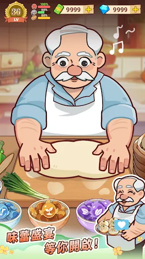 үү����͵�2026�ٷ����°汾v1.3.0 �ٷ������ͼ