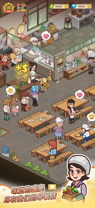 үү����͵�2026�ٷ����°汾v1.3.0 �ٷ������ͼ