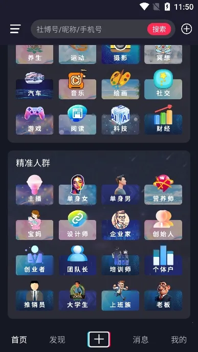 �粩(�罻��¼����)v7.2.78 ��׿���ͼ