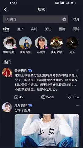 �粩(�罻��¼����)v7.2.78 ��׿���ͼ