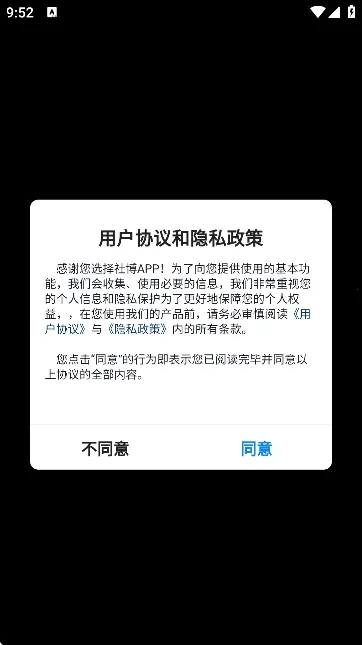 �粩(�罻��¼����)v7.2.78 ��׿���ͼ