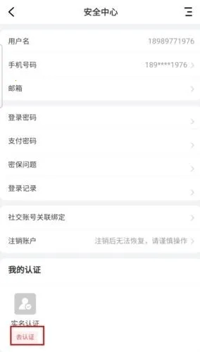 社博(社交记录软件) 社博(社交记录软件)