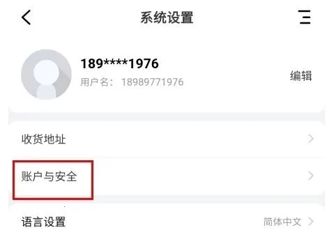 社博(社交记录软件) 社博(社交记录软件)