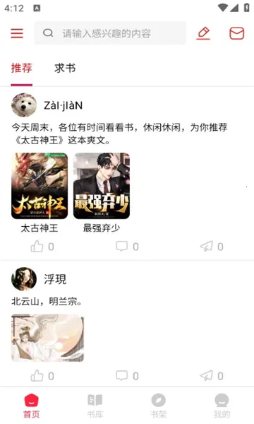 ����Ȥ��׿���ֻ���v1.0.6 ��Ѱ��ͼ