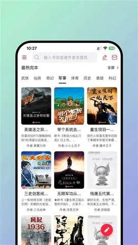 ����Ȥ��׿���ֻ���v1.0.6 ��Ѱ��ͼ