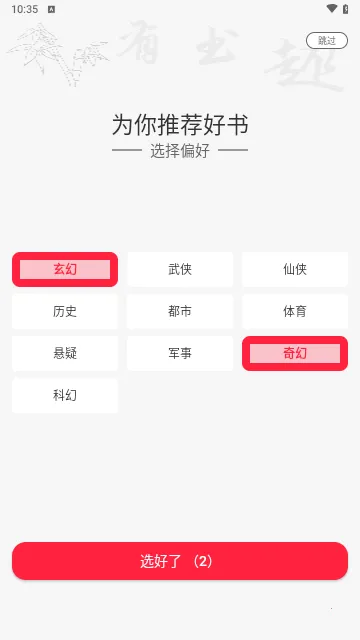 ����Ȥ��׿���ֻ���v1.0.6 ��Ѱ��ͼ