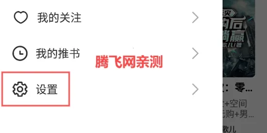 ����Ȥ��׿���ֻ���