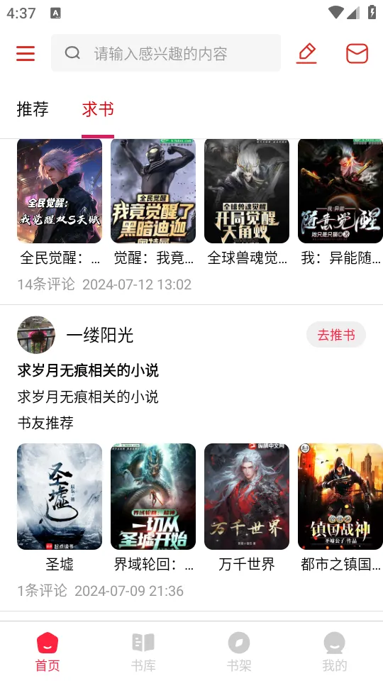 ����Ȥ��׿���ֻ���v1.0.6 ��Ѱ��ͼ