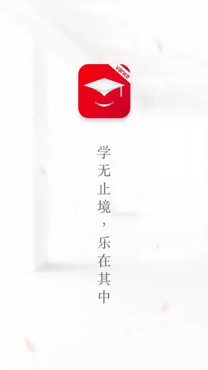 V��ѧ2026�ٷ����°汾v1.1.1 ��Ѱ��ͼ