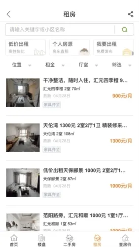 ���ݷ�����2026���ذ�װ