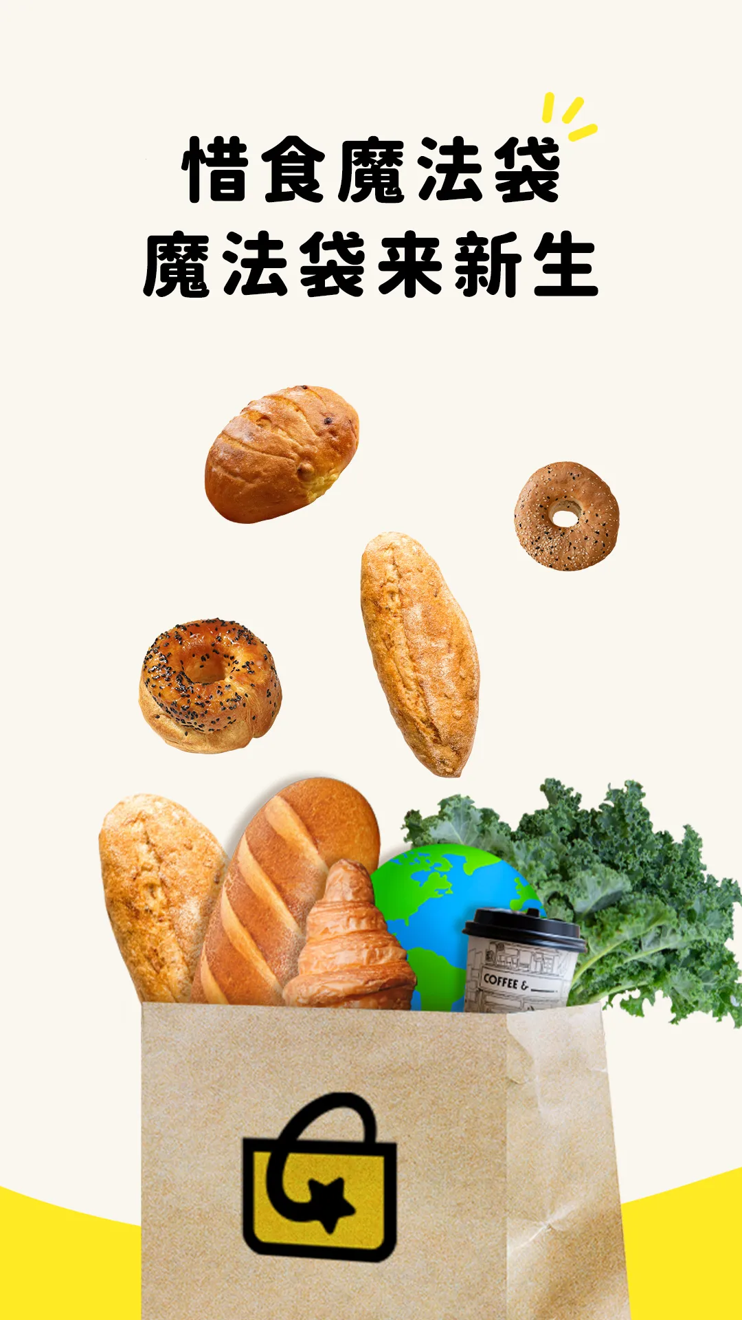 ϧʳħ����(��ʳ����ƽ̨)v6.9.3 ��Ѱ��ͼ