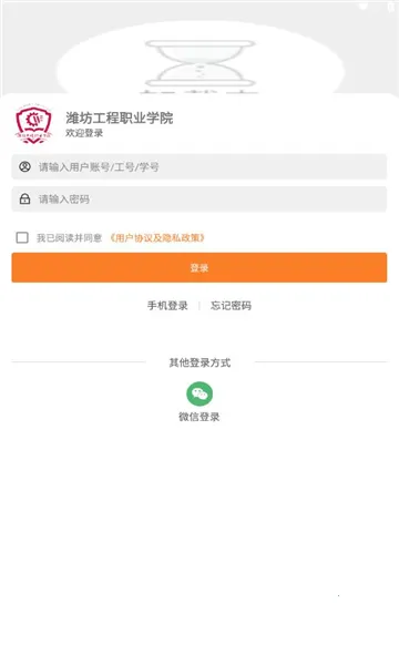 �ǻ�Ϋ��2026���ذ�װv1.0.0 �ֻ����ͼ