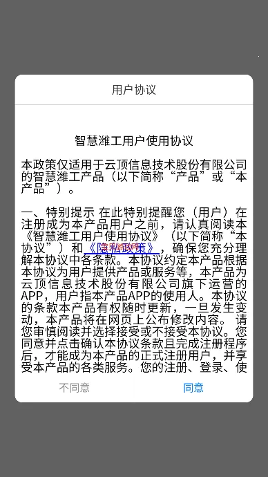 �ǻ�Ϋ��2026���ذ�װv1.0.0 �ֻ����ͼ