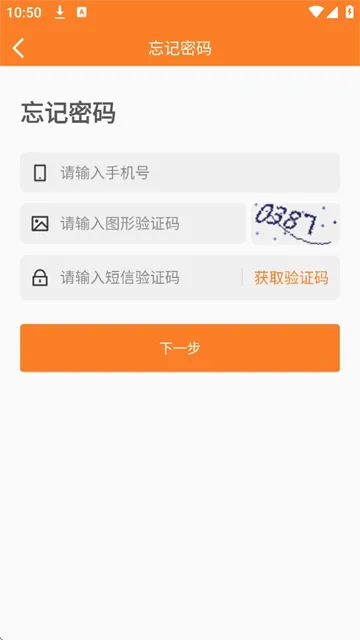 �ǻ�Ϋ��2026���ذ�װv1.0.0 �ֻ����ͼ