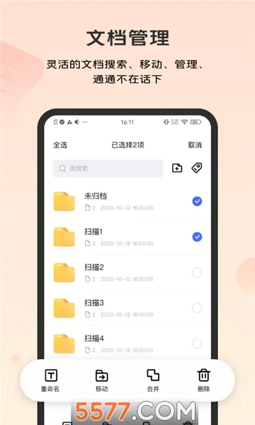 ɨ���2026�ٷ�����v3.6.1.0 �ٷ������ͼ