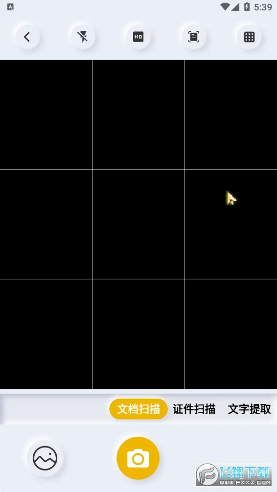 ɨ���2026�ٷ�����v3.6.1.0 �ٷ������ͼ