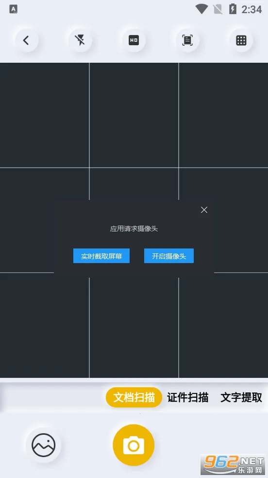 ɨ���2026�ٷ�����v3.6.1.0 �ٷ������ͼ