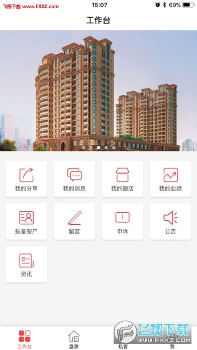 ����Ȧ2026�ٷ����°汾v6.3.32 �ֻ����ͼ