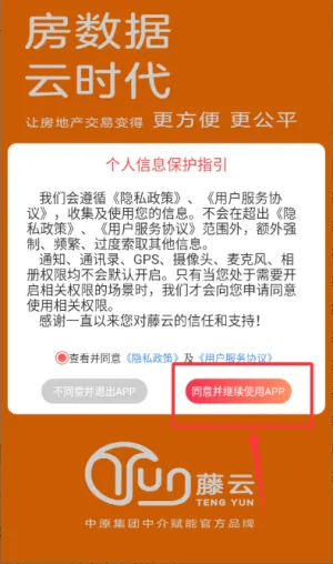 ����Ȧ2026�ٷ����°汾