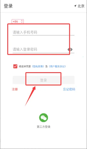 ����Ȧ2026�ٷ����°汾