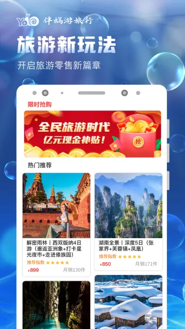 ����������(���з���ƽ̨)v3.2.0 ��׿���ͼ