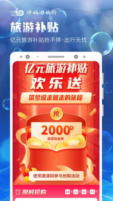 ����������(���з���ƽ̨)v3.2.0 ��׿���ͼ