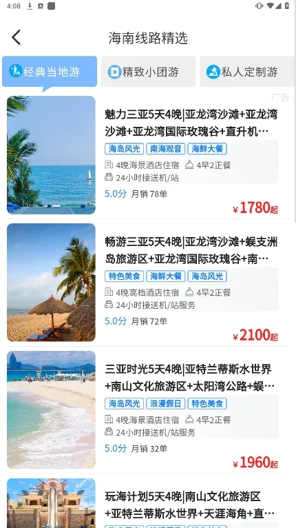 ����������(���з���ƽ̨)v3.2.0 ��׿���ͼ